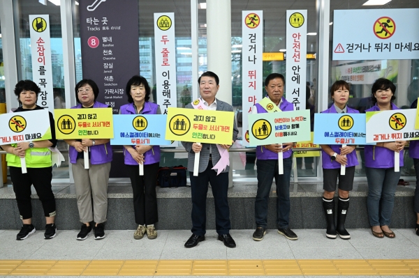 백경현 구리시장, 8호선 연장 구리역 현장 안전 점검