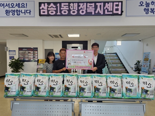 먹방 유튜버 만리, 고양시 삼송1동에 쌀 500kg 기부