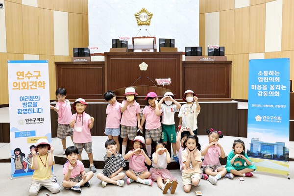 인천 연수구의회가 지난 20일, 21일 2일간에 걸쳐 청송유치원 5~7세 40명을 대상으로 연수구의회 견학 프로그램을 진행했다. (사진제공=연수구의회)