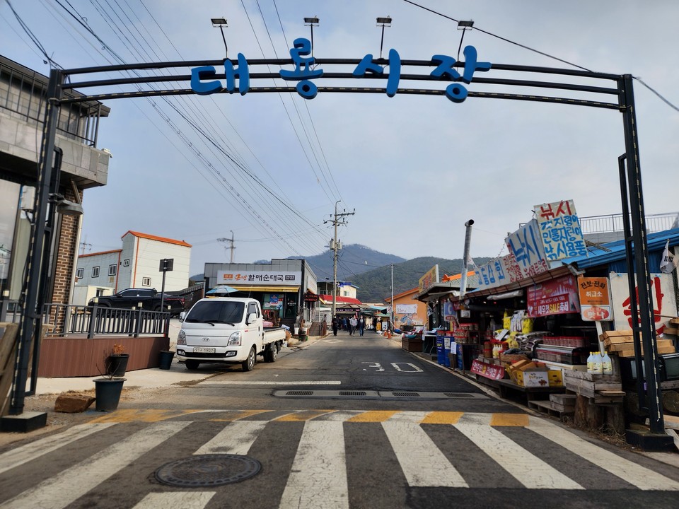 대룡시장 입구 전경. (사진=이복수 기자)