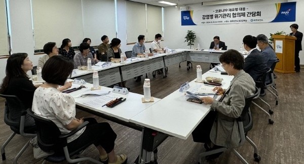 파주시는 21일 위기 상황 발생 시, 효과적 대응을 위해 구성된 유관기관 등과 감염병 위기관리 협의체 간담회를 갖고 지역사회 감염병 관리체계를 강화해 시민들이 안심하고 건강하게 일상 생활을 영위할 수 있도록 만전을 기하기로 했다. (사진제공=파주시청)