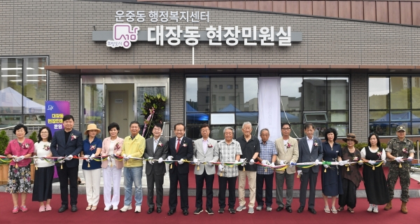 신상진 성남시장 대장동 현장민원실 개소식 참석