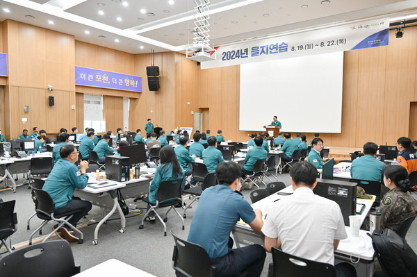 포천시가 지난 22일 포천시청 종합상황실에서 2024년 을지연습 종합보고회를 개최했다. (사진제공=포천시청)