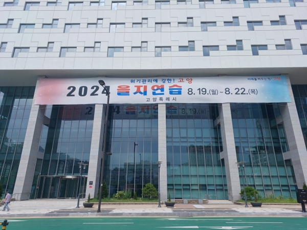 고양시 “비어있는 백석업무빌딩 활용 노력…정치적 폄훼 중단해야”