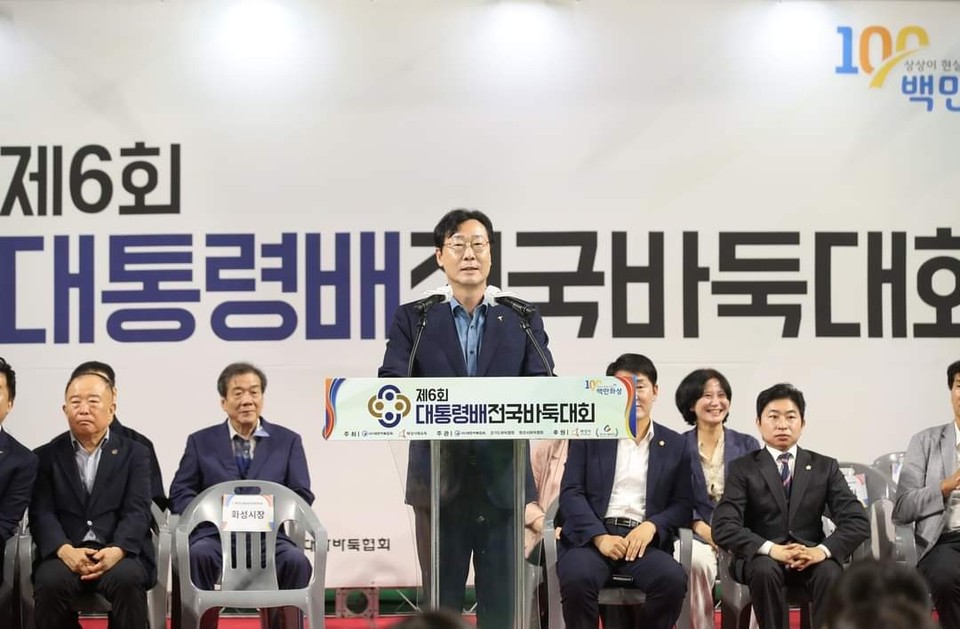 정명근 화성시장이 25일 자신의 SNS에 화상에서 개최되고 있는 '제6회 대통령배 바둑대회'소식을 공유했다. (사진=정명근 화성시장 페이스북)