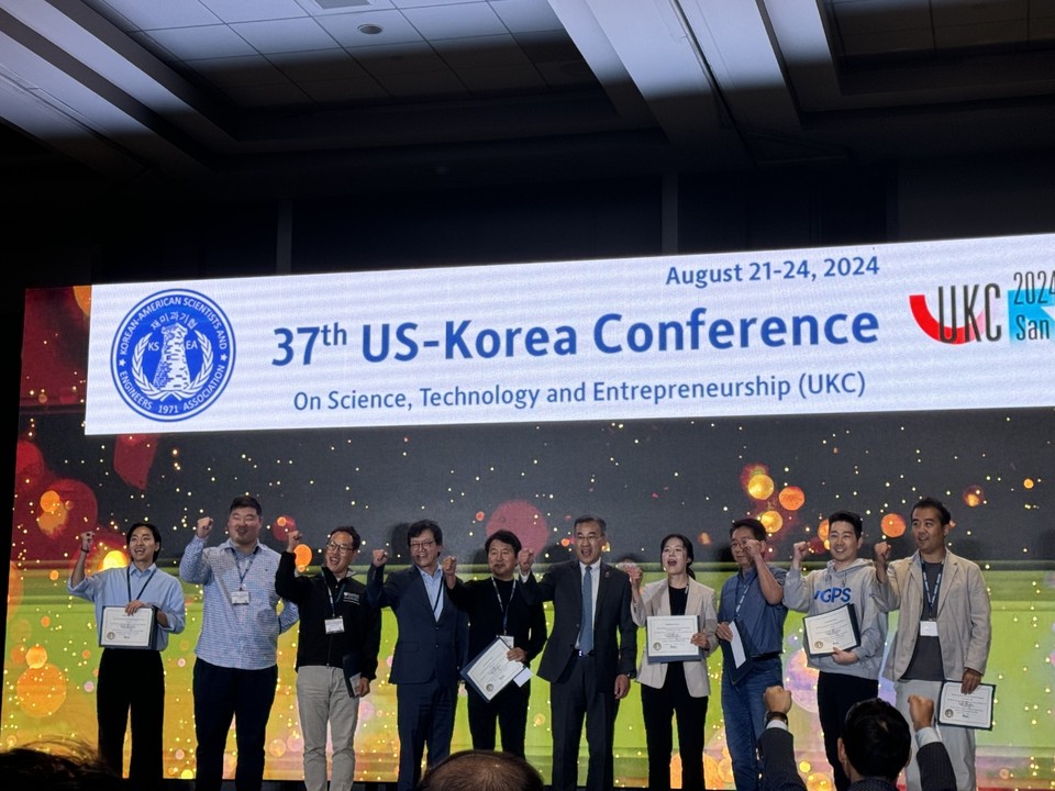 인천경제청이 지난 21~24일까지 나흘 간 미국 샌프란시스코에서 열린 2024 한미과학기술대회에 인천 스타트업 5개사가 참가해 ‘스타트업 피치 컴페티션’ 1위를 비롯 총 4개사가 수상했다. (사진제공=인천경제청)