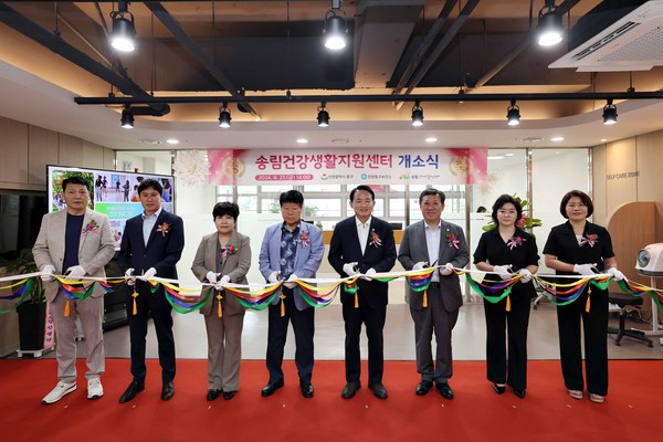 인천 동구가 주민 건강증진을 돕기 위한 ‘송림건강생활지원센터’를 지난 23일 개소했다. (사진제공=동구)