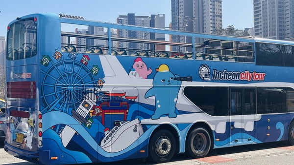 인천시와 인천관광공사가 9월에 인천시티투어 이용객을 대상으로 풍성한 이벤트를 준비했다. (사진제공=인천관광공사)