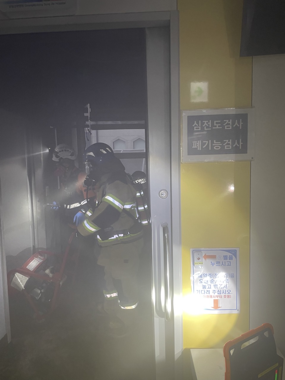 광명 철산동의 한 9층 규모의 종합병원 2층에서 불이 나 인명피해 없이 진화됐다. (사진제공=경기도소방재난본부)