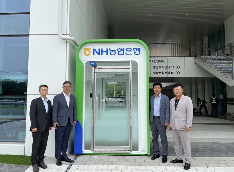 NH농협은행 광주시지부는 최근 광주시 광남동 행정복합문화시설을 이용하는 광주시민들의 금융편의를 위한  ATM(현금자동입출금기)기를 설치했다. (사진제공=NH농협은행 광주시지부)