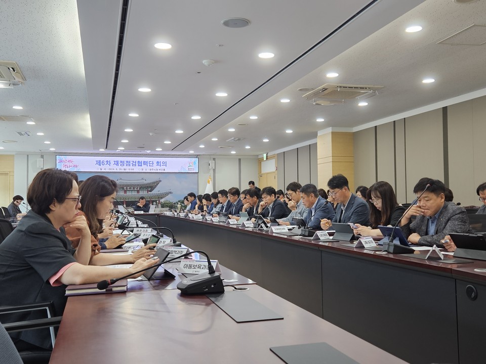 광주시는 26일 시청 비전홀에서 '2024년 제6차 재정점검협력단 회의'를 개최하고 하반기 예산 '신속 집행'을 전 부서장에게 당부했다. (사진제공=광주시)