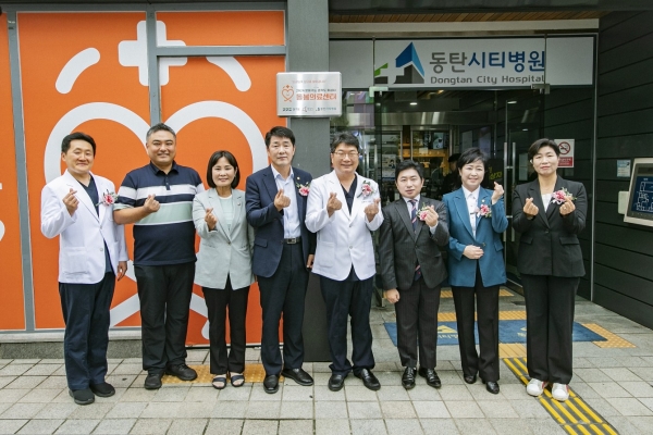 돌봄의료센터 현판식에 참석한 단체 (동탄시티 병원 관계자, 배정수 의장, 화성시의회 문화복지위원회 의원)