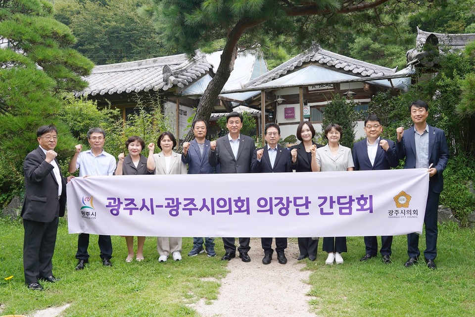 광주시는 26일 광주시의회 의장단과 간담회를 갖고 '희망찬 변화, 행복도시 광주'를 함께 만들어 가기 위한 협력과 소통을 다짐했다. (사진제공=광주시)