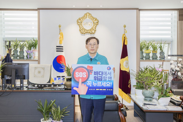 이종호 중구의회 의장이 ‘SOS 구조버튼 누르기’ 릴레이 챌린지에 동참했다. (사진제공=중구의회)