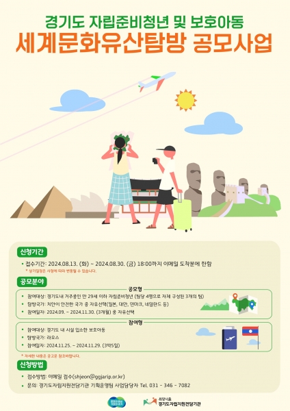 포스터