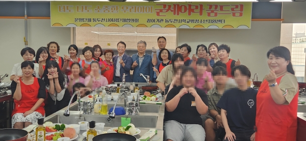 2024 동두천시 양성평등주간 기념식 개최 예정