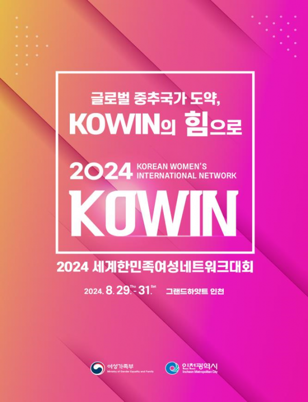 행사 포스터