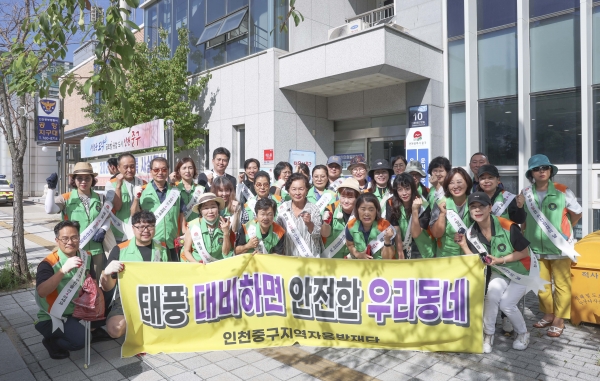 김정헌 중구청장, 지역자율방재단과 태풍 대비 사전 대응 나서