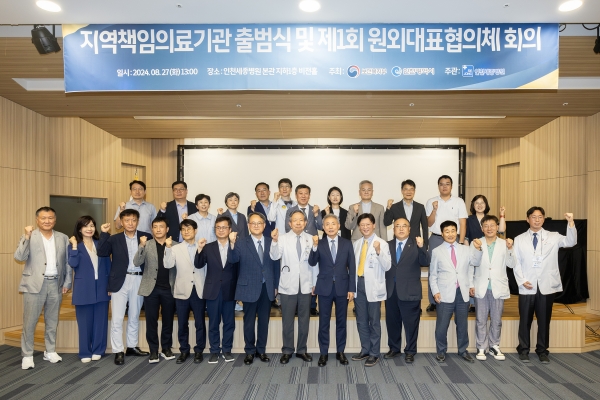 윤환 계양구청장, 인천세종병원 ‘지역책임의료기관 출범식’ 참석