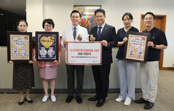 가천대 길병원은 28일 대한적십자사 인천혈액원으로부터 임직원들이 헌혈 참여로 완성한 ‘퍼즐 액자’ 3점을 전달받았다. (사진제공=길병원)