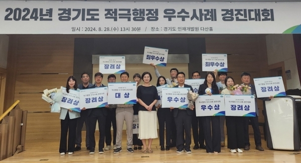 경기도 적극행정 우수사례 대상에 생활폐기물 처리구조 개선한 ‘광명시’ 선정
