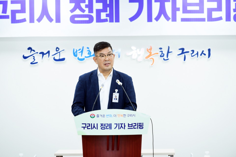 29일 원덕재 복지문화국장이 정례 기자브리핑에서 코스모스 축제 개최를 알리고 있다. (사진제공=구리시)
