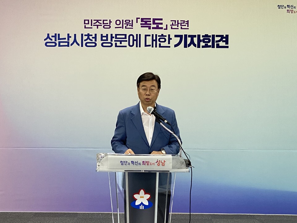 신상진 성남시장이 29일 오후 2시 시청 2층 모란관에서 민주당 의원 독도 관련 성남시청 방문에 대해 기자회견을 하고 있다. (사진=장은기 기자)