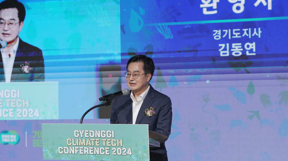 30일 오전 경기도 성남시 판교 '스타트업캠퍼스'에서 '2024 경기도 기후테크 콘퍼런스'가 개막한 가운데 김동연 경기도지사가 환영사를 하고 있다. (사진=김유정 기자)