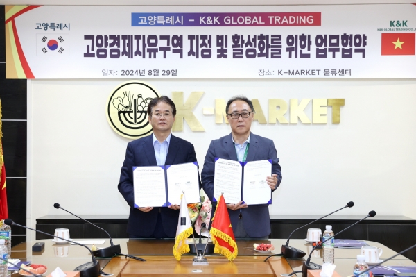 이동환 고양시장, 베트남 최대 한국식품 유통회사 K＆K트레이딩과 업무협약
