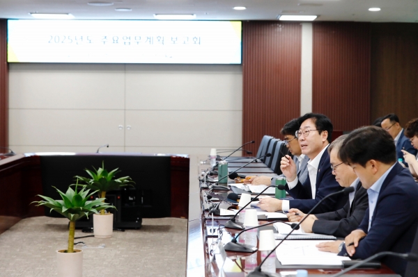 화성시, 2025년도 주요업무계획 보고회 개최로 특례시 출범에 따른 정책 발굴