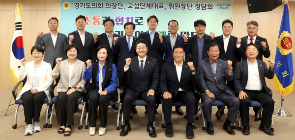 김진경 경기도의회 의장(더민주, 시흥3)이 30일 후반기 의사일정을 시작하기에 앞서 ‘의장단·교섭단체대표·위원장단 정담회’를 주재했다. (사진제공=경기도의회)