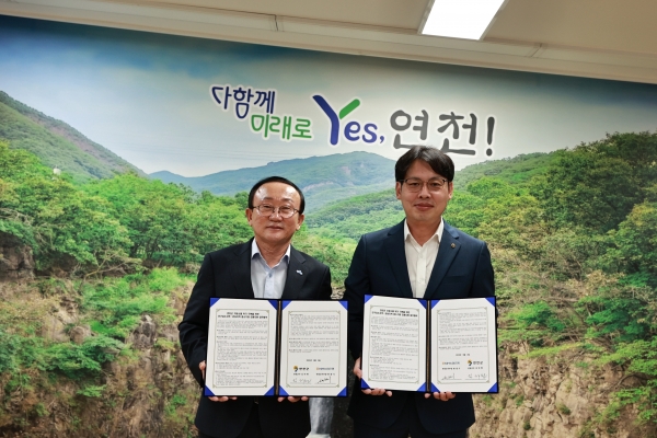 연천군-NH농협 연천군지부, 중소기업 금융지원 특례보증 업무협약
