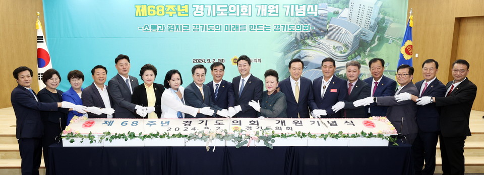 경기도의회가 2일 의회 대회의실에서 ‘제68주년 개원기념식’을 개최했다. 개원 기념식은 매년 열리던 행사였으나, 2020년부터 코로나19 팬데믹으로 인해 대외 행사가 잠정 중단되면서 5년 만에 처음으로 다시 개최됐다. (사진제공=경기도의회)