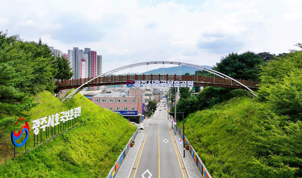 광주시가 정체성 찾기의 일환으로 지역 내 공원과 시청사 내 회의실의 명칭을 변경, 눈길을 끌고 있다. 사진은 광주시호국보훈공원. (사진제공=광주시청)