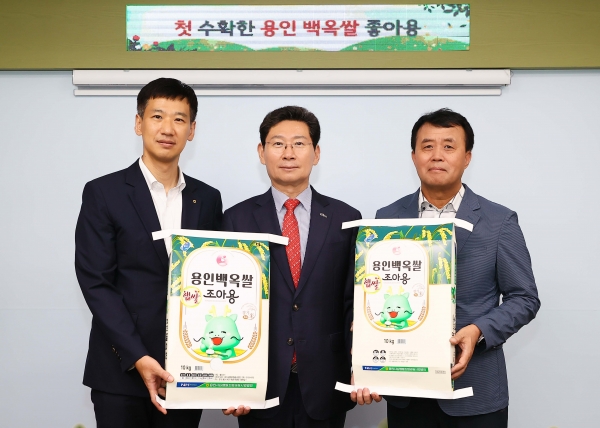 용인특례시, 추석 앞두고 밥맛 좋은 백옥쌀 공급 확대 힘쓴다 -