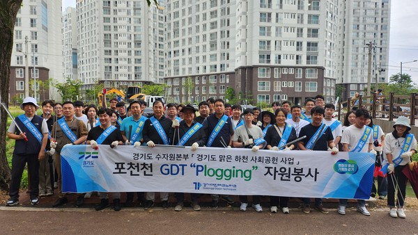 (재)경기대진테크노파크는 2일 창립기념일을 맞아 경기도 포천시에 위치한 포천천에서 사회공헌 활동을 진행했다. (사진제공=경기대진테크노파크)