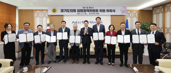 김진경 의장, ‘제11대 의회 후반기 입법정책위원회’ 위촉식 개최