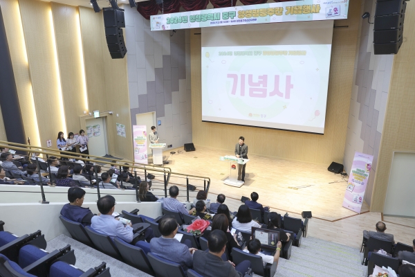김정헌 구청장 “남녀가 평등하게 공존하는 ‘양성평등 중구’ 실현할 것”