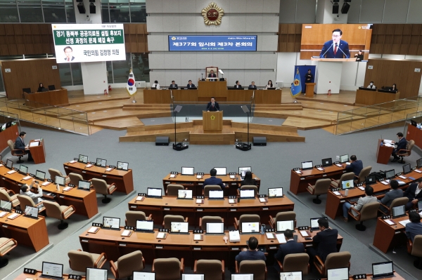 경기도의회 김정영 의원 ‘경기 동북부 공공의료원 설립 후보지 선정 과정의 문제 해결을 촉구