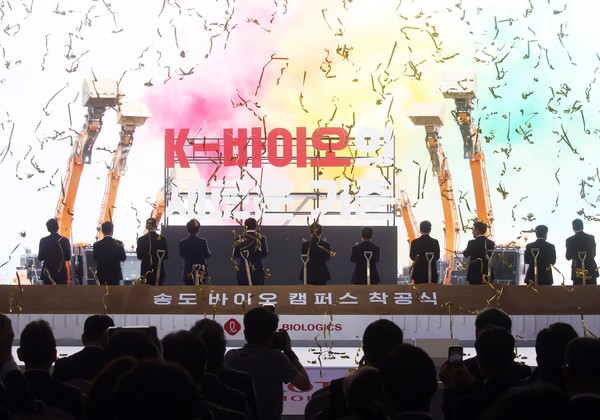 지난 7월3일 롯데바이오로직스 착공식.