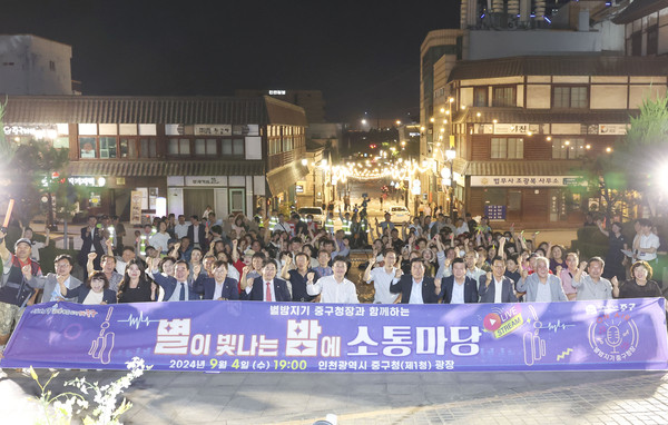 김정헌 중구청장이 지역주민에게 조금 더 가까이 다가가고자 저녁 시간을 이용한 특별한 소통행정에 나섰다. (사진제공=중구)