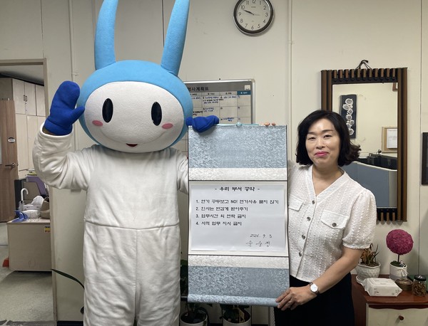 인천 미추홀구가 조직문화 개선을 위해 ‘부서장 공약 릴레이’를 추진한다. (사진제공=미추홀구)