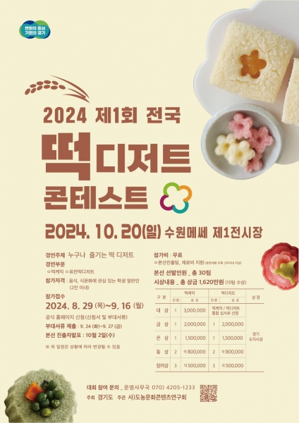 포스터