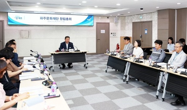 파주시는 지난 5일 재단법인 파주문화재단 이사장인 김경일 시장을 비롯한 임원 12명이 참석한 가운데 ‘파주문화재단 창립총회’를 개최했다. (사진제공=파주시)