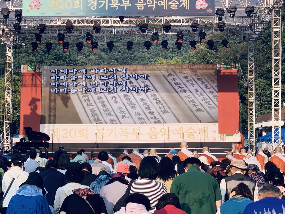 7일 오후 5시께 '당신이 부처입니다'로 시작한 '제20회 경기북부 음악예술제'가 동두천 소요산 주차장의 특설 무대에서 열렸다. (사진=오기춘 기자)