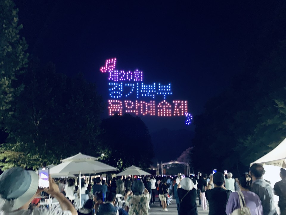 7일 오후 5시께 '당신이 부처입니다'로 시작한 '제20회 경기북부 음악예술제'가 동두천 소요산 주차장의 특설 무대에서 열렸다. (사진=오기춘 기자)