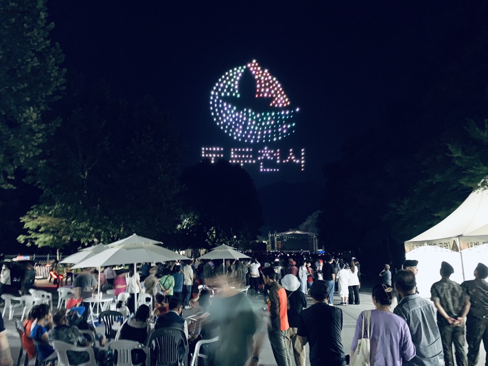 7일 오후 5시께 '당신이 부처입니다'로 시작한 '제20회 경기북부 음악예술제'가 동두천 소요산 주차장의 특설 무대에서 열렸다. (사진=오기춘 기자)