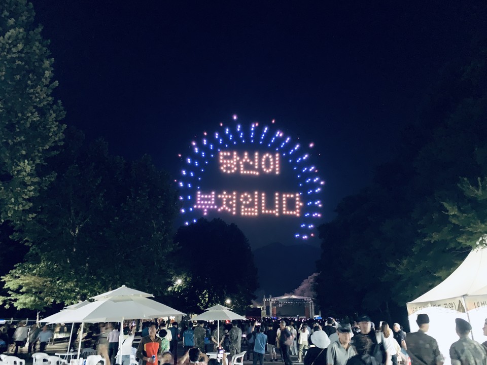 7일 오후 5시께 '당신이 부처입니다'로 시작한 '제20회 경기북부 음악예술제'가 동두천 소요산 주차장의 특설 무대에서 열렸다. (사진=오기춘 기자)