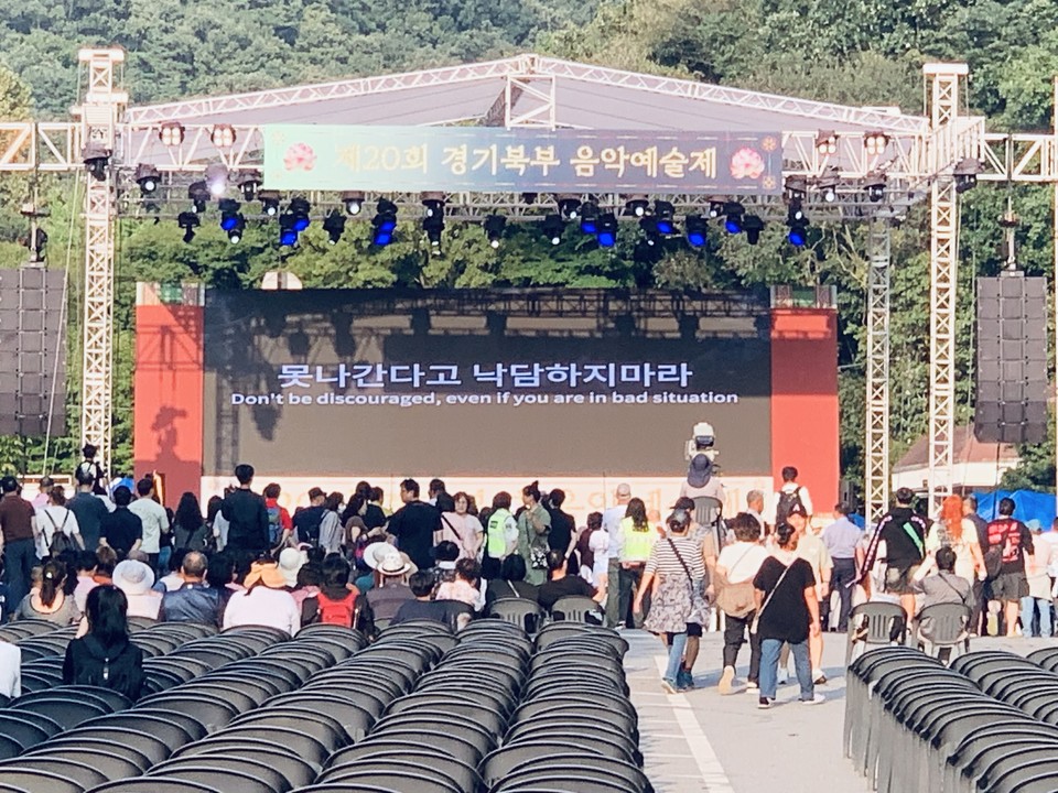 7일 오후 5시께 '당신이 부처입니다'로 시작한 '제20회 경기북부 음악예술제'가 동두천 소요산 주차장의 특설 무대에서 열렸다. (사진=오기춘 기자)