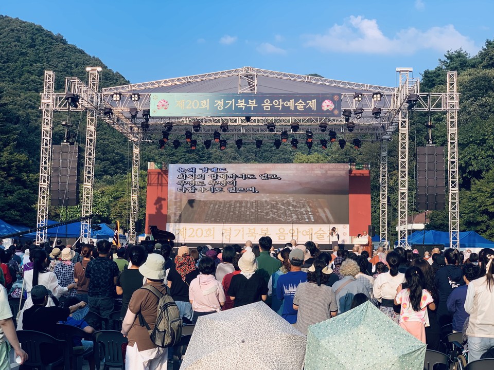 7일 오후 5시께 '당신이 부처입니다'로 시작한 '제20회 경기북부 음악예술제'가 동두천 소요산 주차장의 특설 무대에서 열렸다. (사진=오기춘 기자)